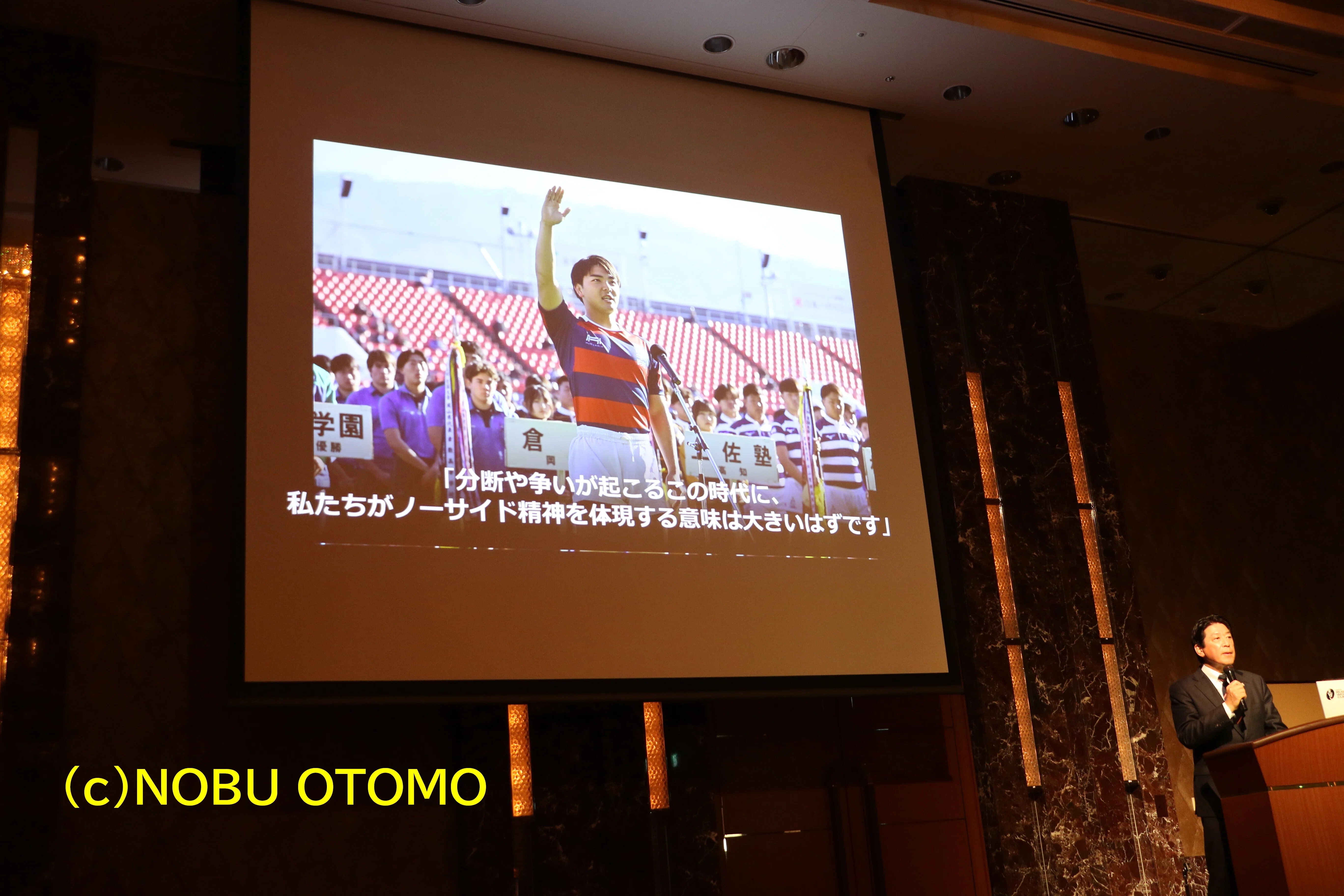 ラグビーワールドカップ2035日本招致キックオフ会見！｜ラグビー