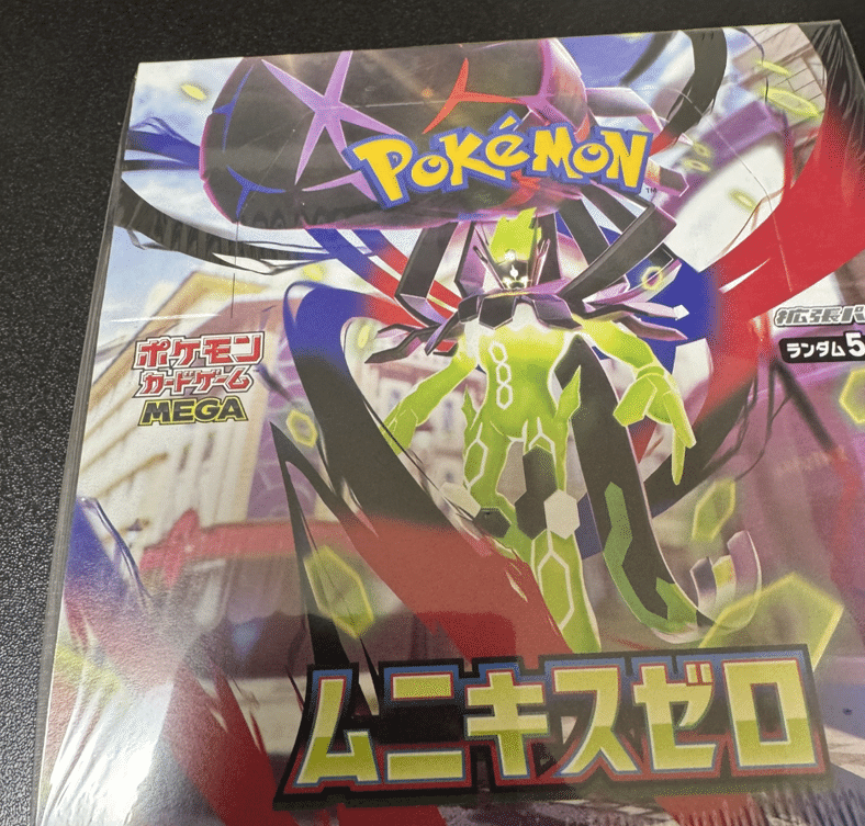 ローウィンの昏明、開封！ まずは英語版バンドルから。目標は当然