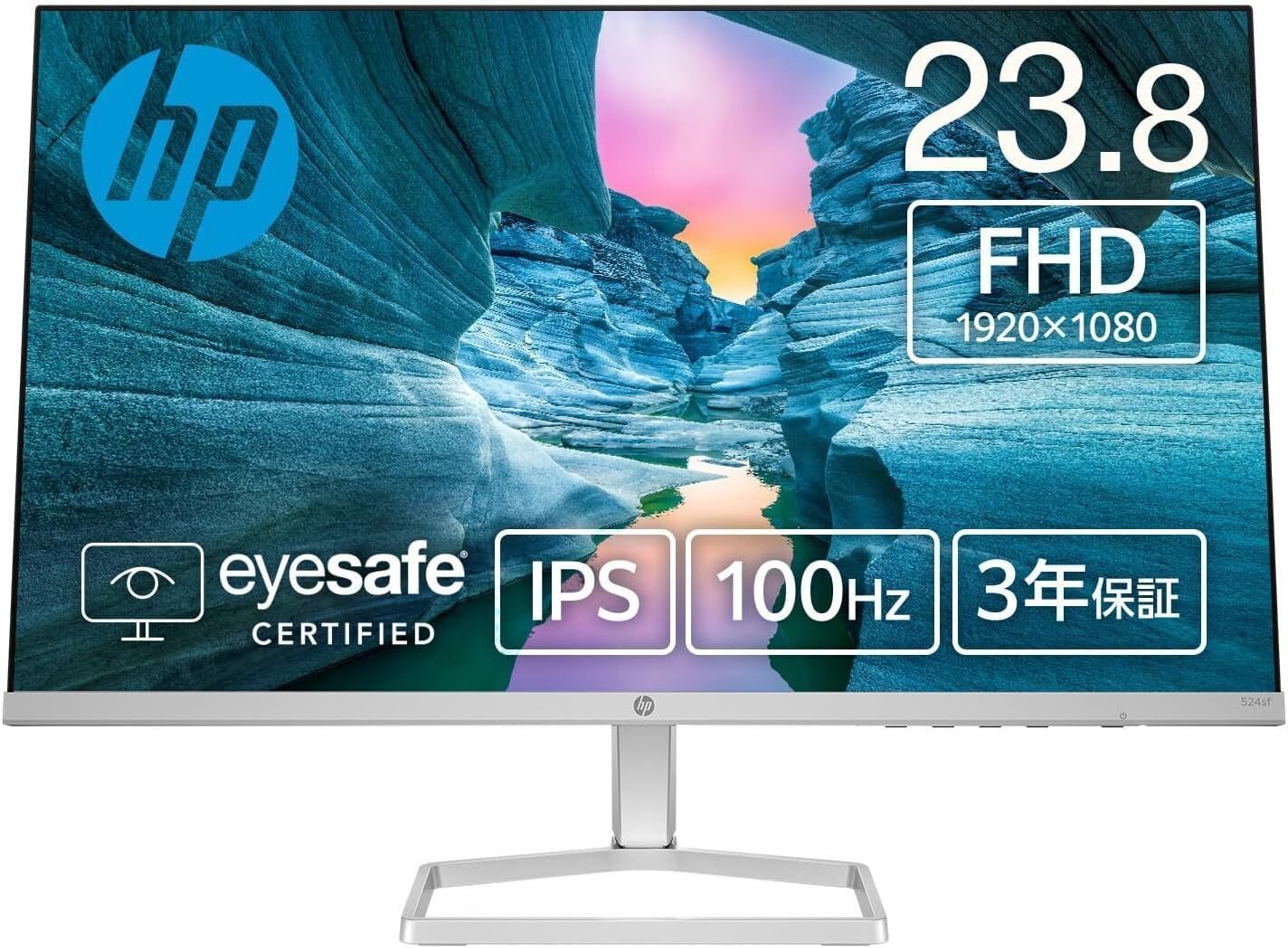HP モニター 524sf 23.8インチ レビュー｜コスパ最強のフルHD IPS
