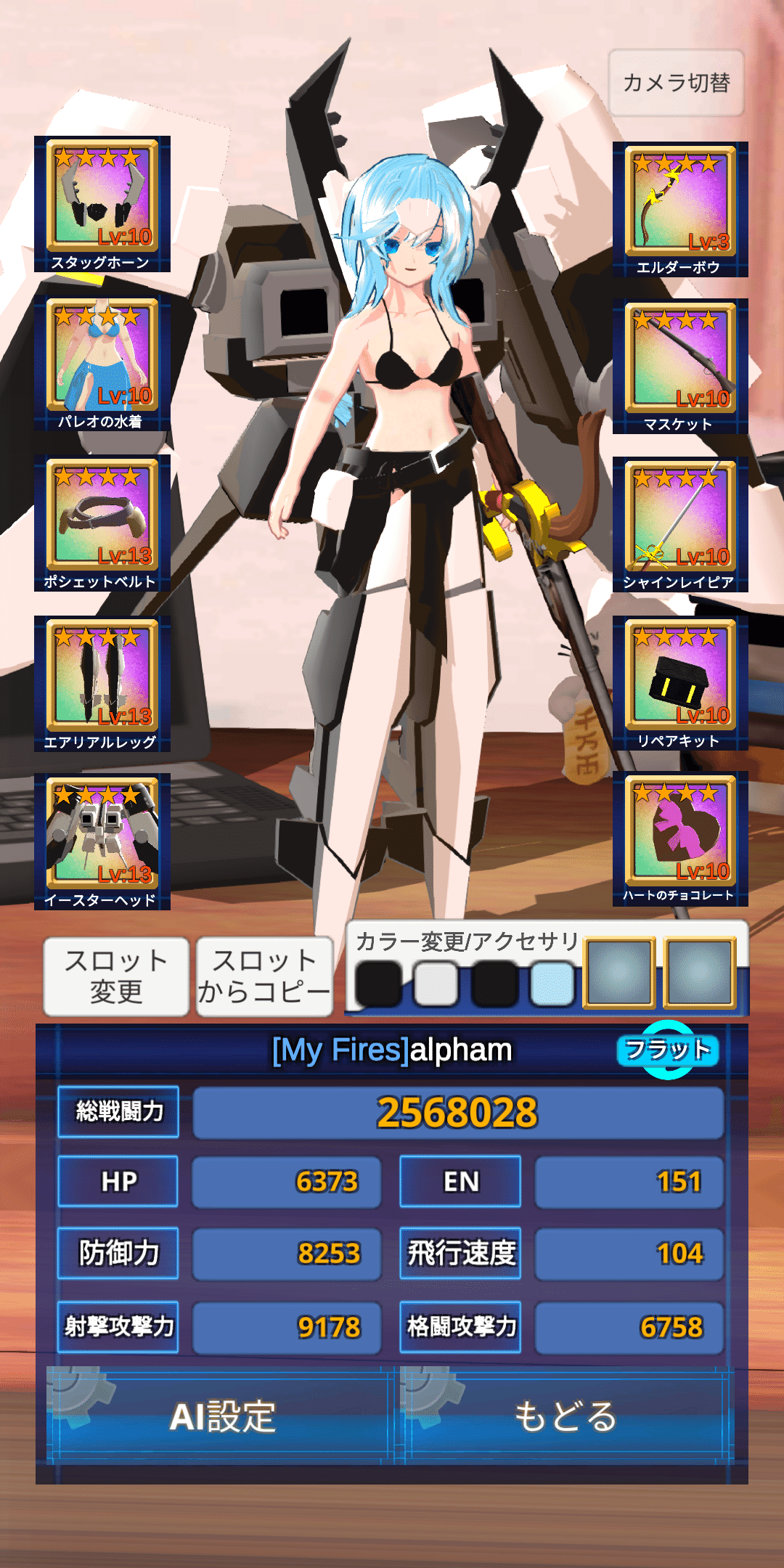 エレクトリアコード】クソアセン＃1 スキル限界構築｜三型うさぎ