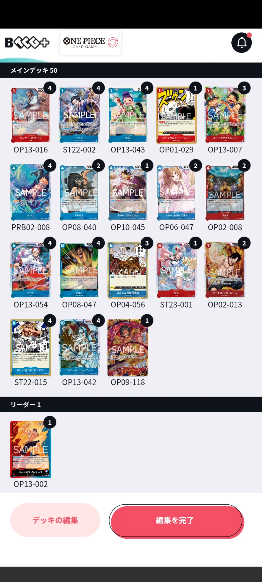 フラッグシップバトル4回優勝】赤青エース解説【14弾】｜くる@