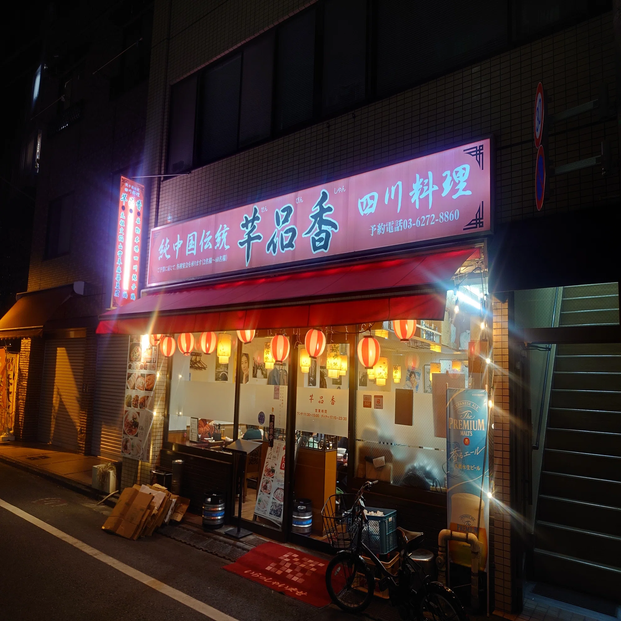 LIVE備忘録 vol.28 【熟した果実だおれたちは】｜カツヲ