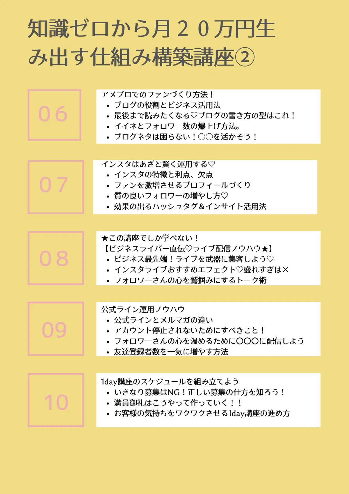 白状します。|かなち|ヒロインクリエイター