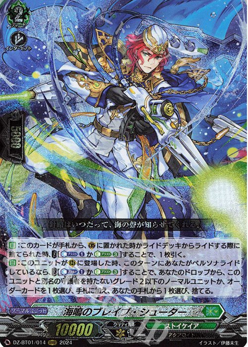 VG】検証！0からデッキを組むのに何円かかるのか！【Dスタンアクア