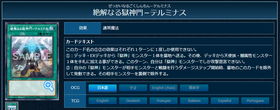 遊戯王】ドゥームズ新規展開・構築まとめ【BLZD】｜sheep
