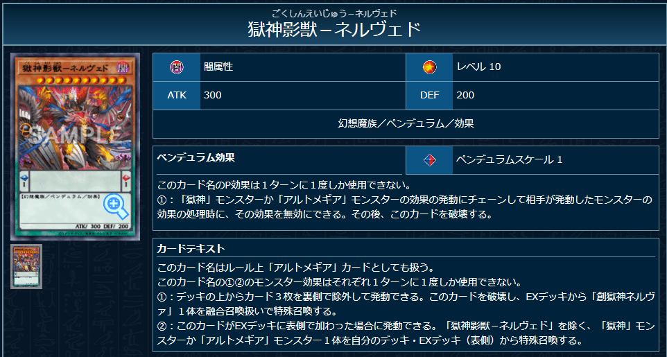 遊戯王】ドゥームズ新規展開・構築まとめ【BLZD】｜sheep