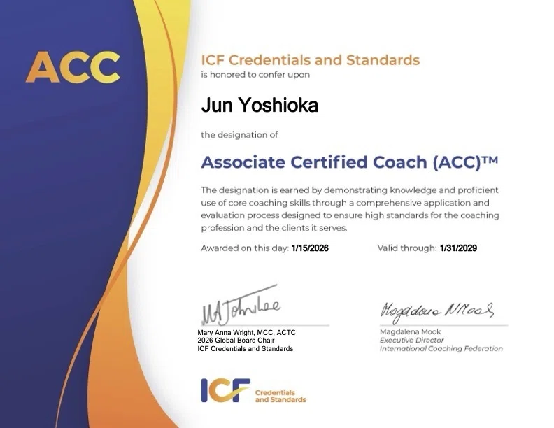 ご報告】ICF（国際コーチング連盟）認定資格「ACC」を取得しました 