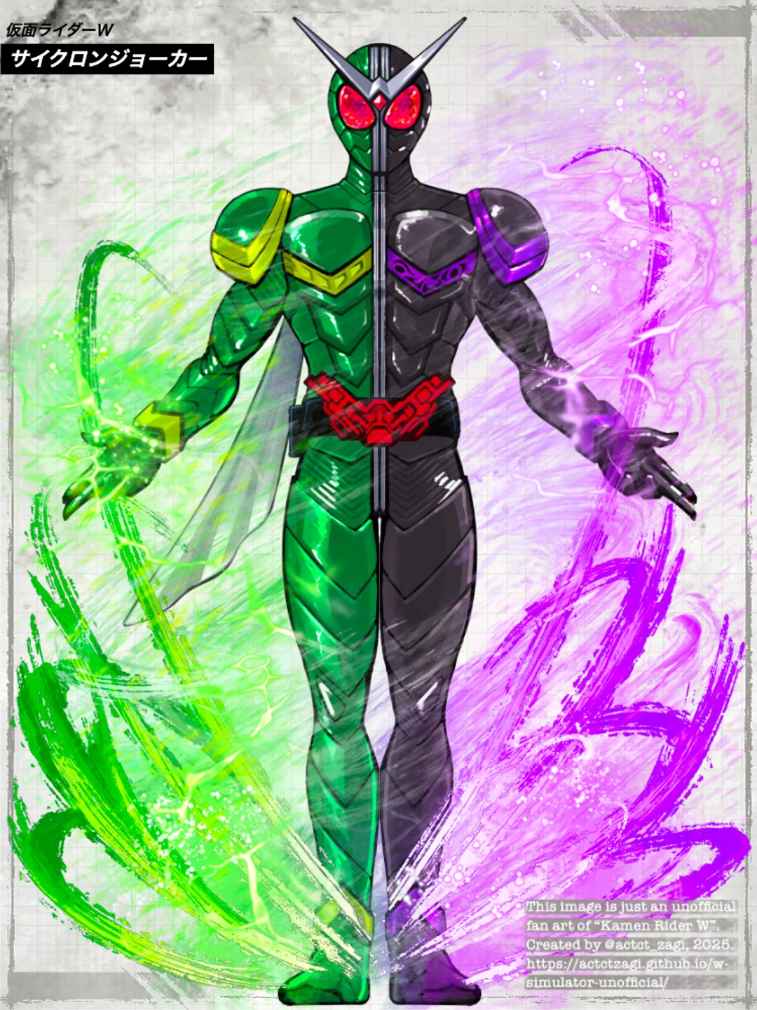 サイクロンジョーカーエクストリーム イラスト ユニオンアリーナ 緑