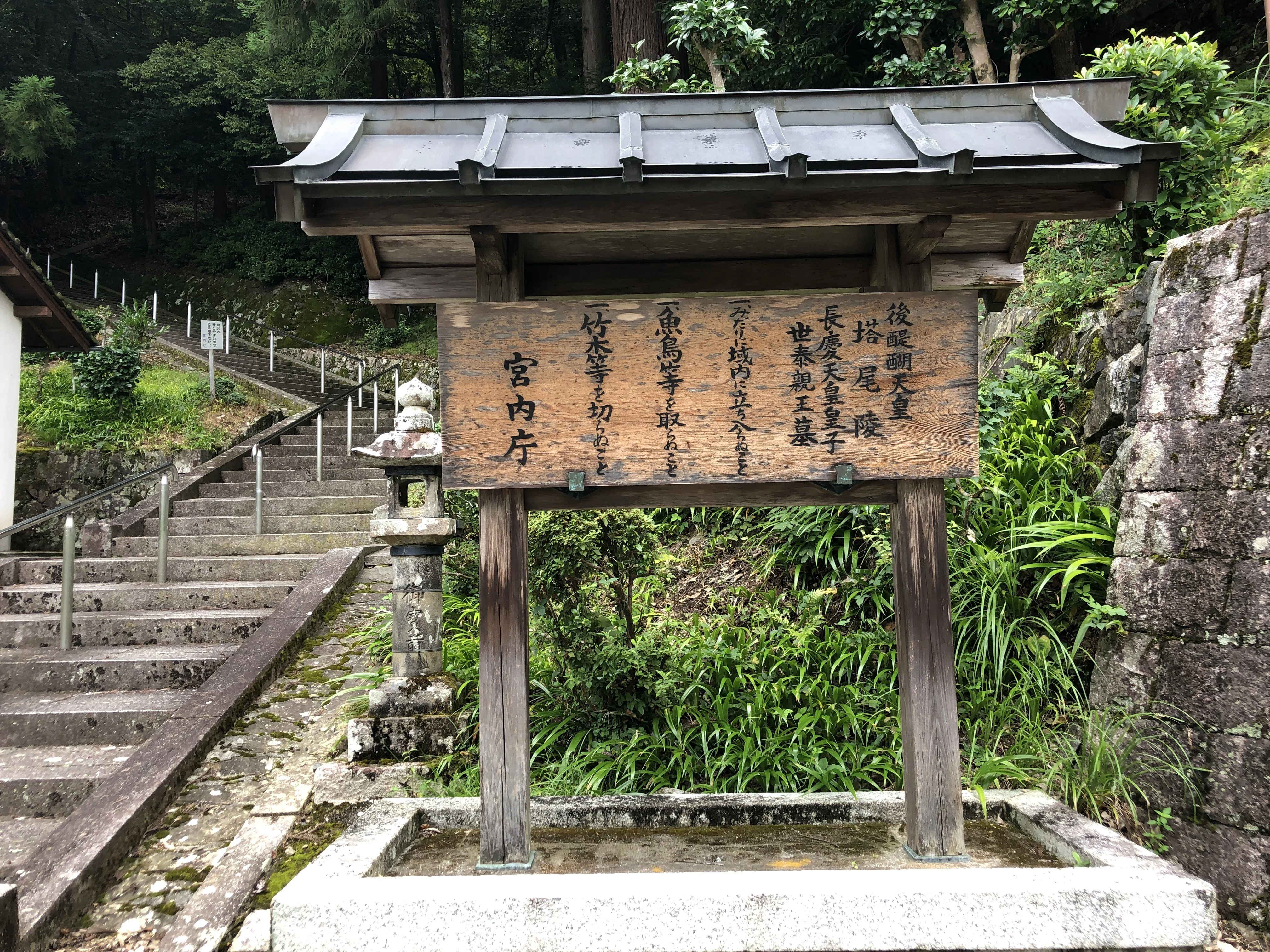 🔶私の好きな奈良：如意輪寺 後醍醐天皇の勅願寺 本堂の背には京を望む