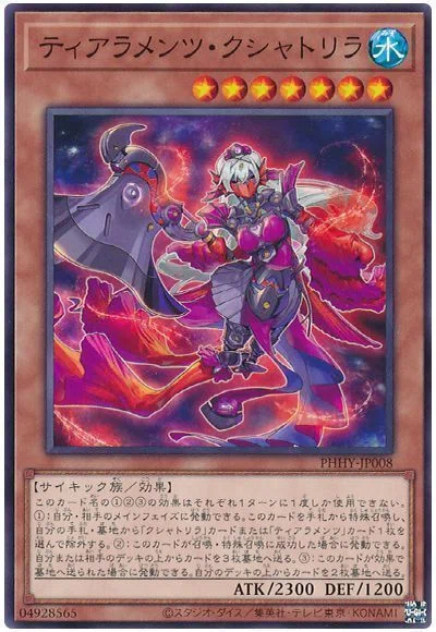 イシズティアラメンツ【リミレギュヒストリー】｜リヴィ(Lyvious)