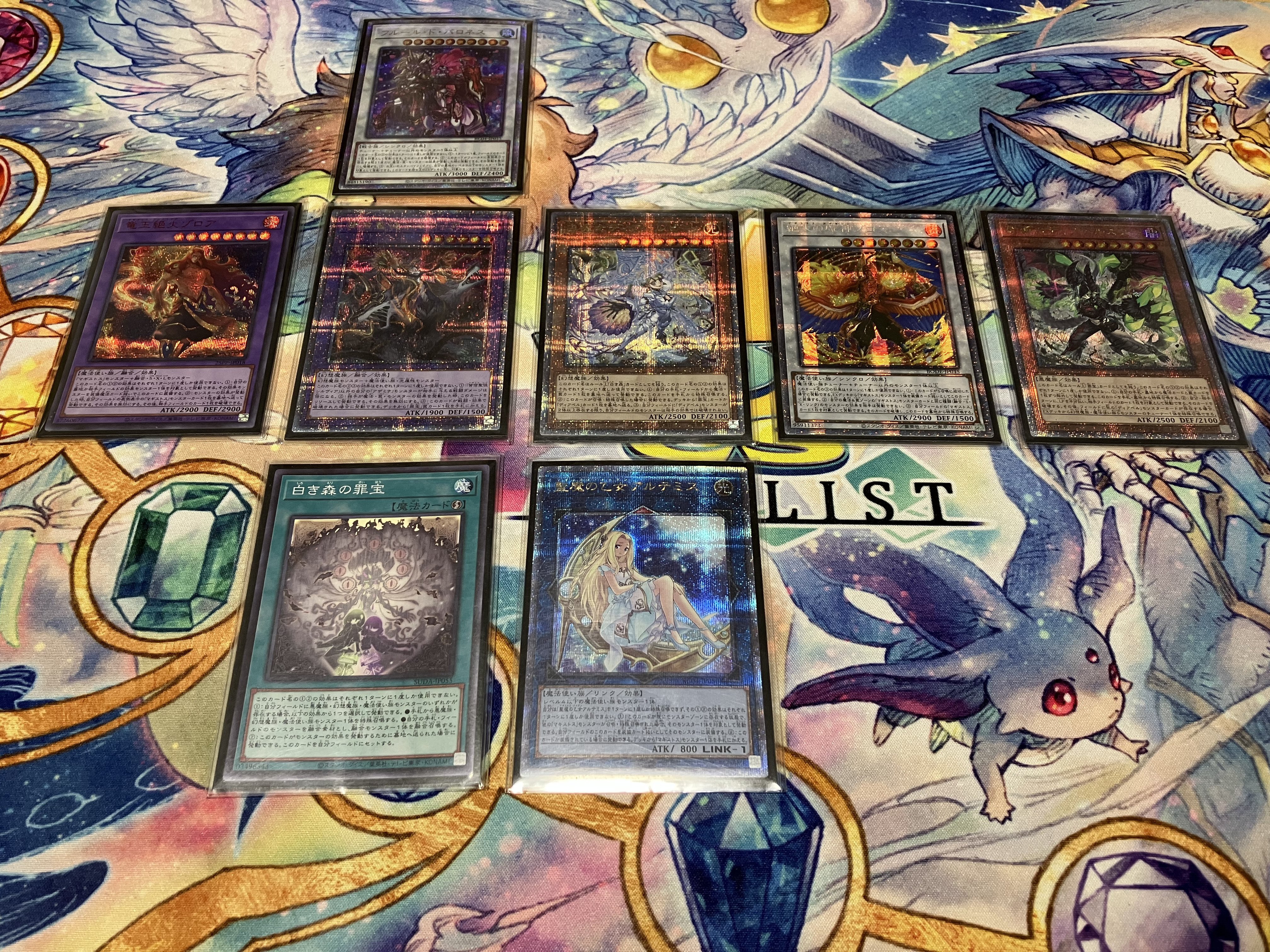 白き森】新環境3連続入賞！白き森マギストス解体新書｜からふる