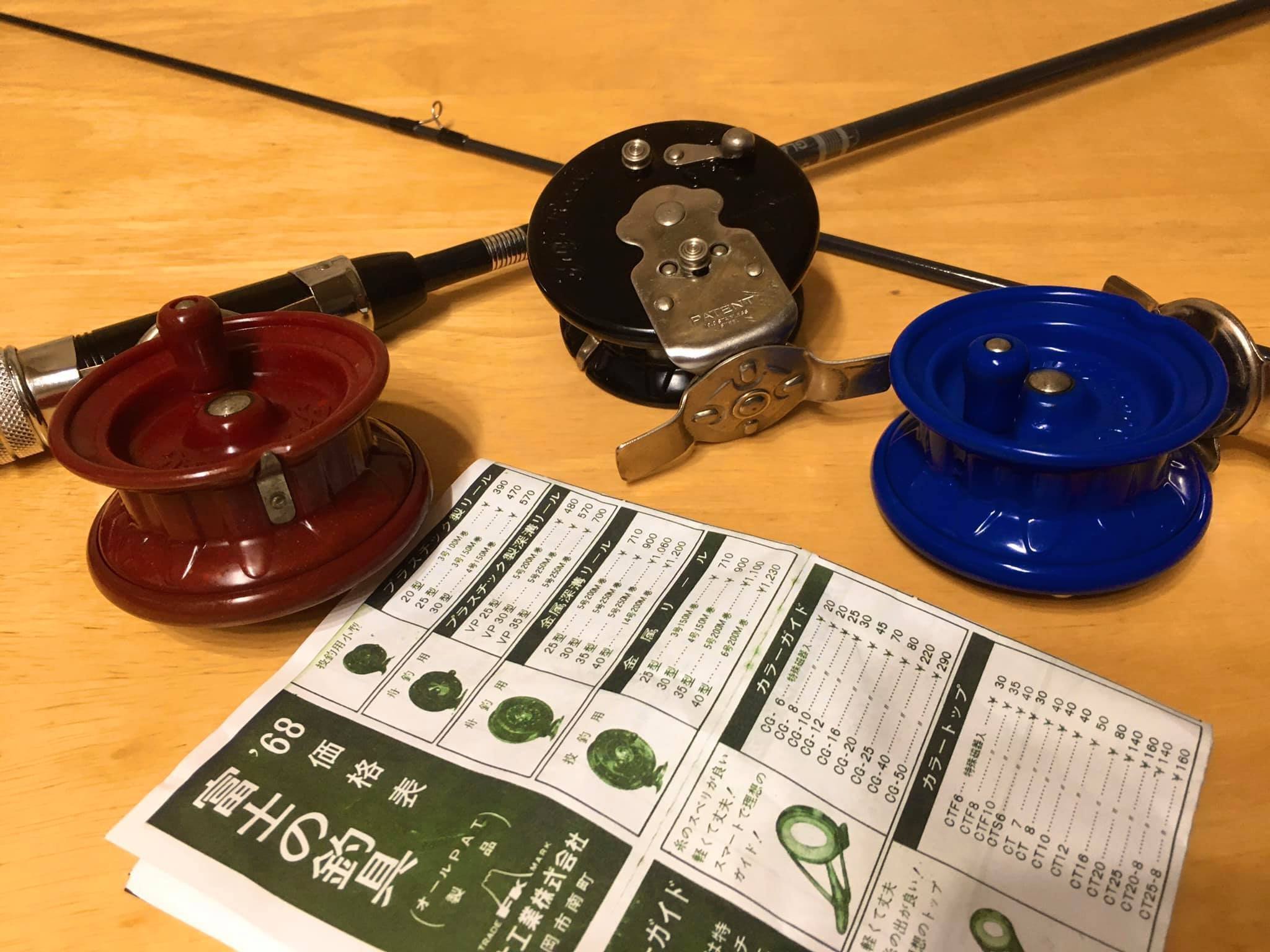 🎣オールドフィッシングタックル042 富士はニッポン ~ Fuji Plastic