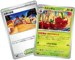 おまつりおんどデッキ実践で分かったこと｜いとま｜大人の遊VIVA（遊び場）