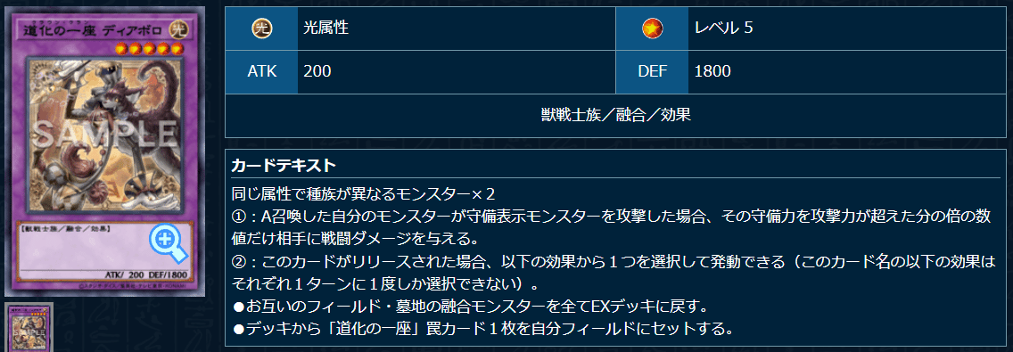 遊戯王OCG】道化の一座（クラウンクラン） 展開・考察メモ｜すいみん
