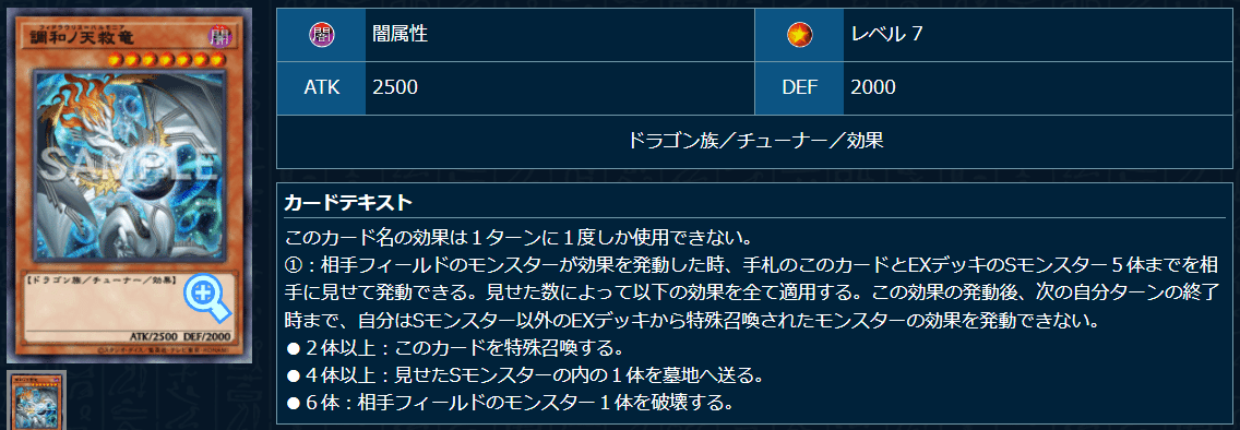 遊戯王OCG】道化の一座（クラウンクラン） 展開・考察メモ｜すいみん