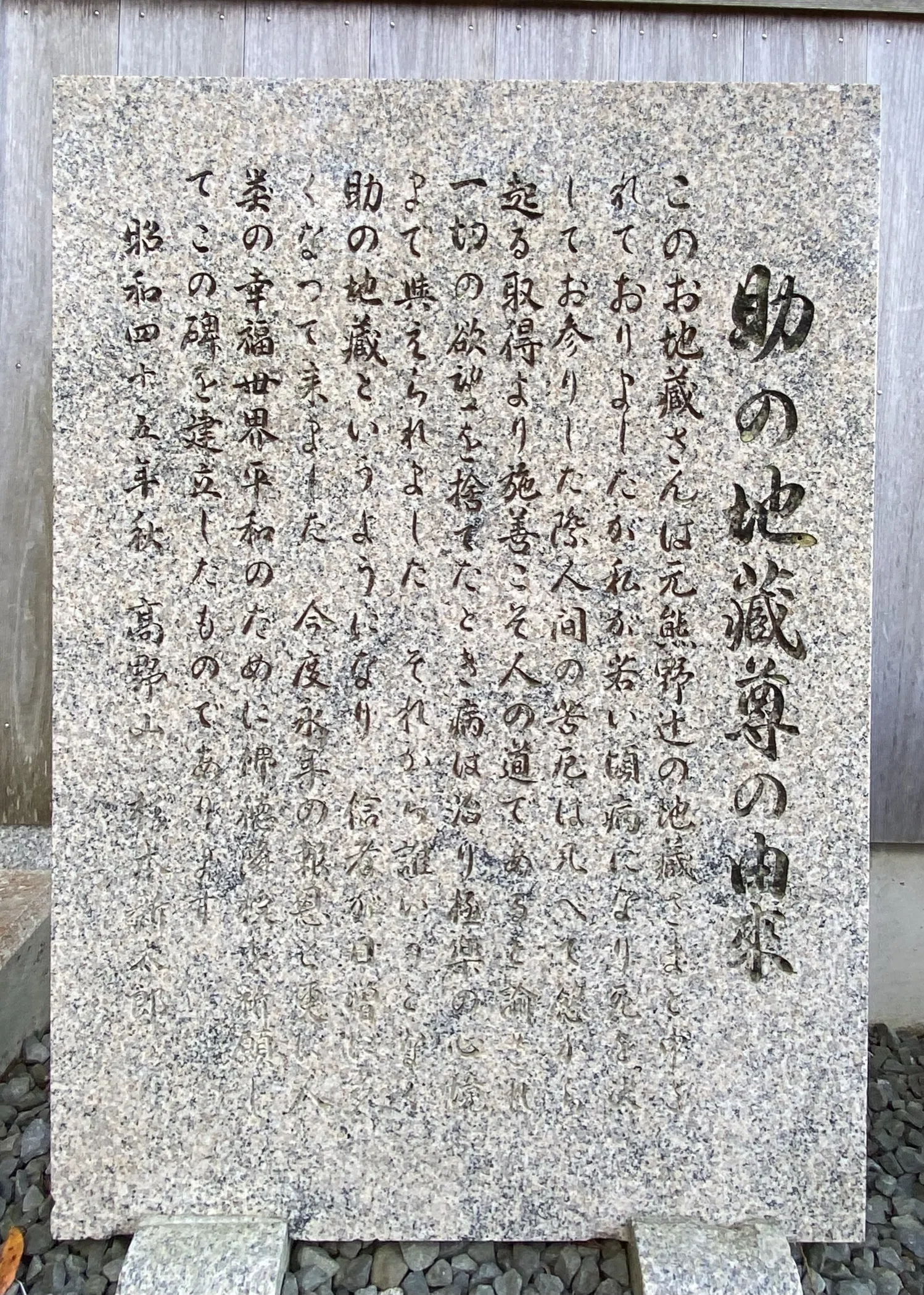 高野山巡礼④宿坊で授かった奇跡の御守り──110歳のおばあちゃんが