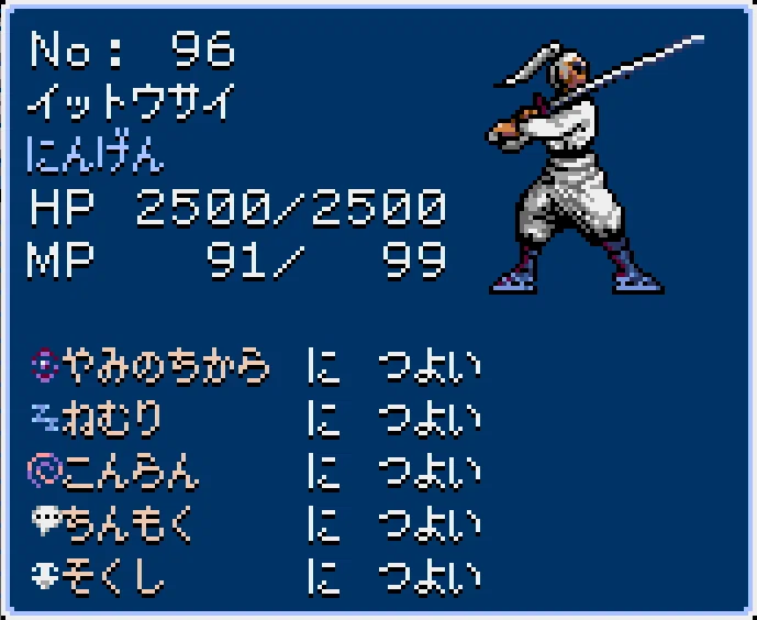 89698969です。antiqua2点 ゲーム攻略] Dungeon Antiqua 2（ボスと銀箱情報）｜もっQ