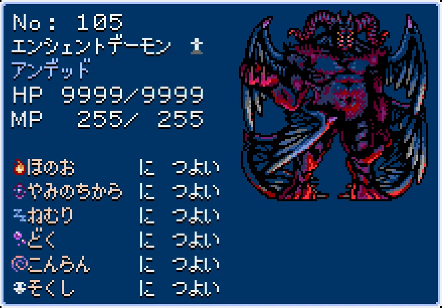 89698969です。antiqua2点 ゲーム攻略] Dungeon Antiqua 2（ボスと銀箱情報）｜もっQ