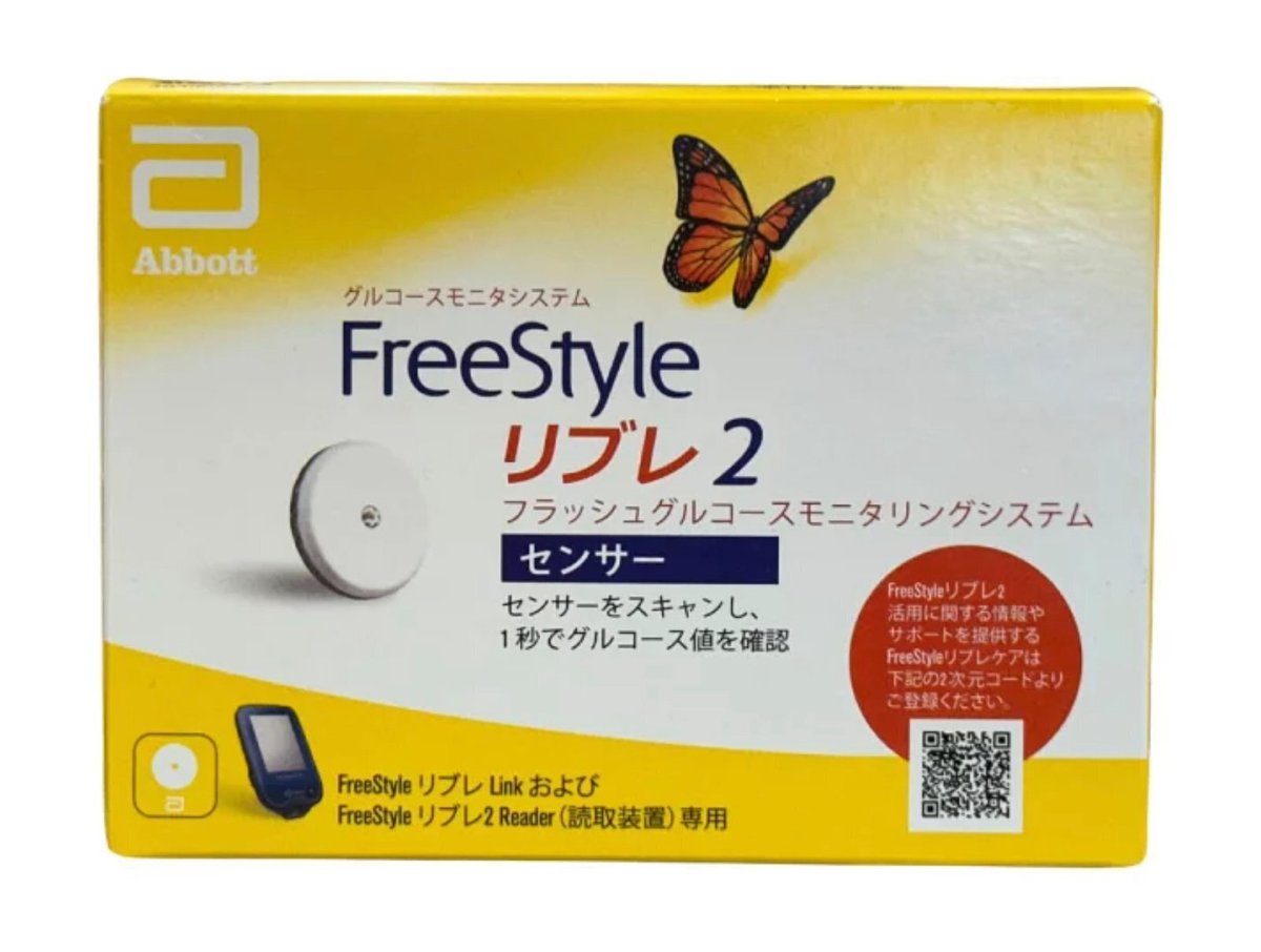 2025年 買ってよかったもの｜ynesco*