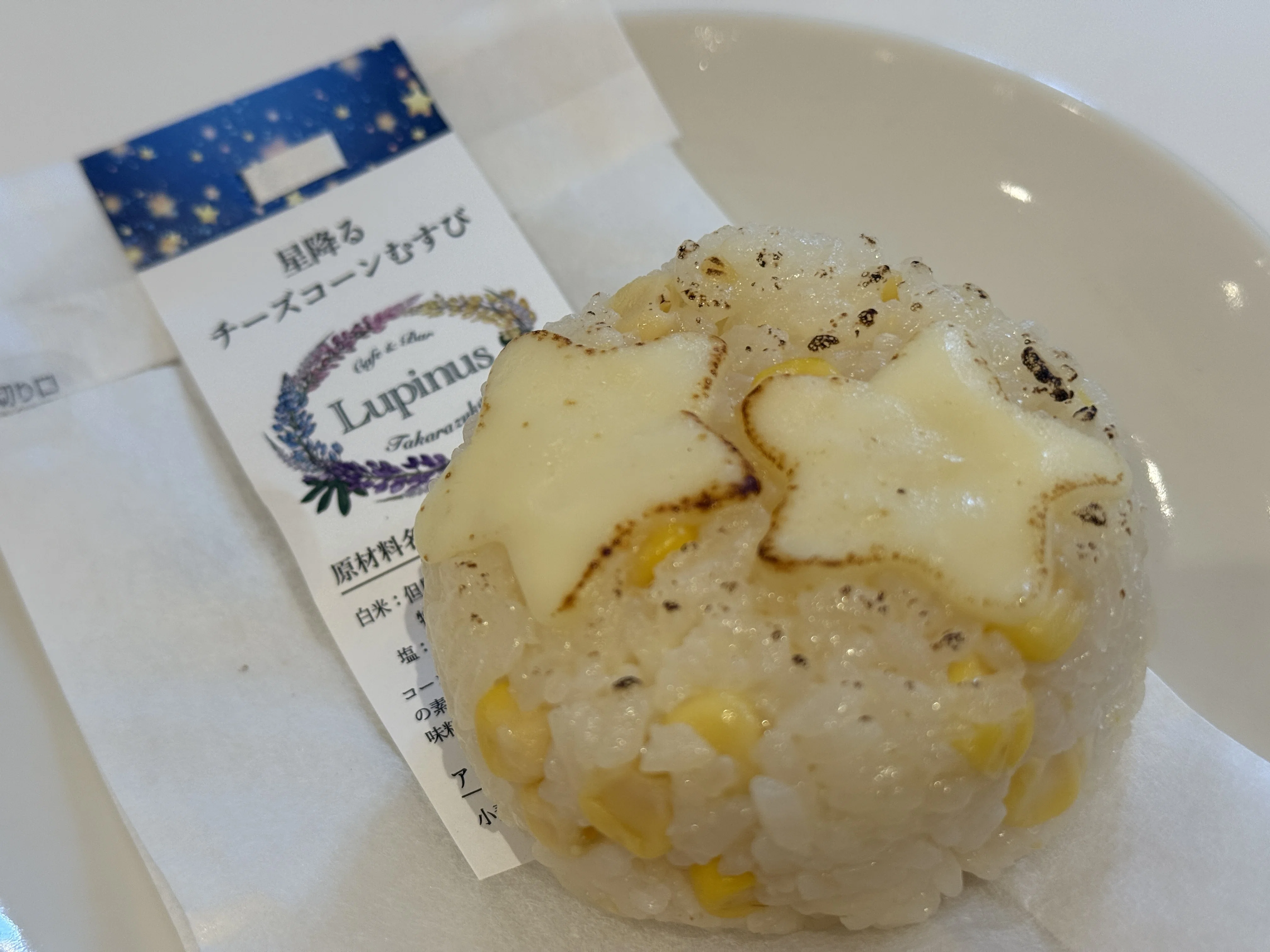 今週食べた12個のおにぎり。｜ウエハラアズサ