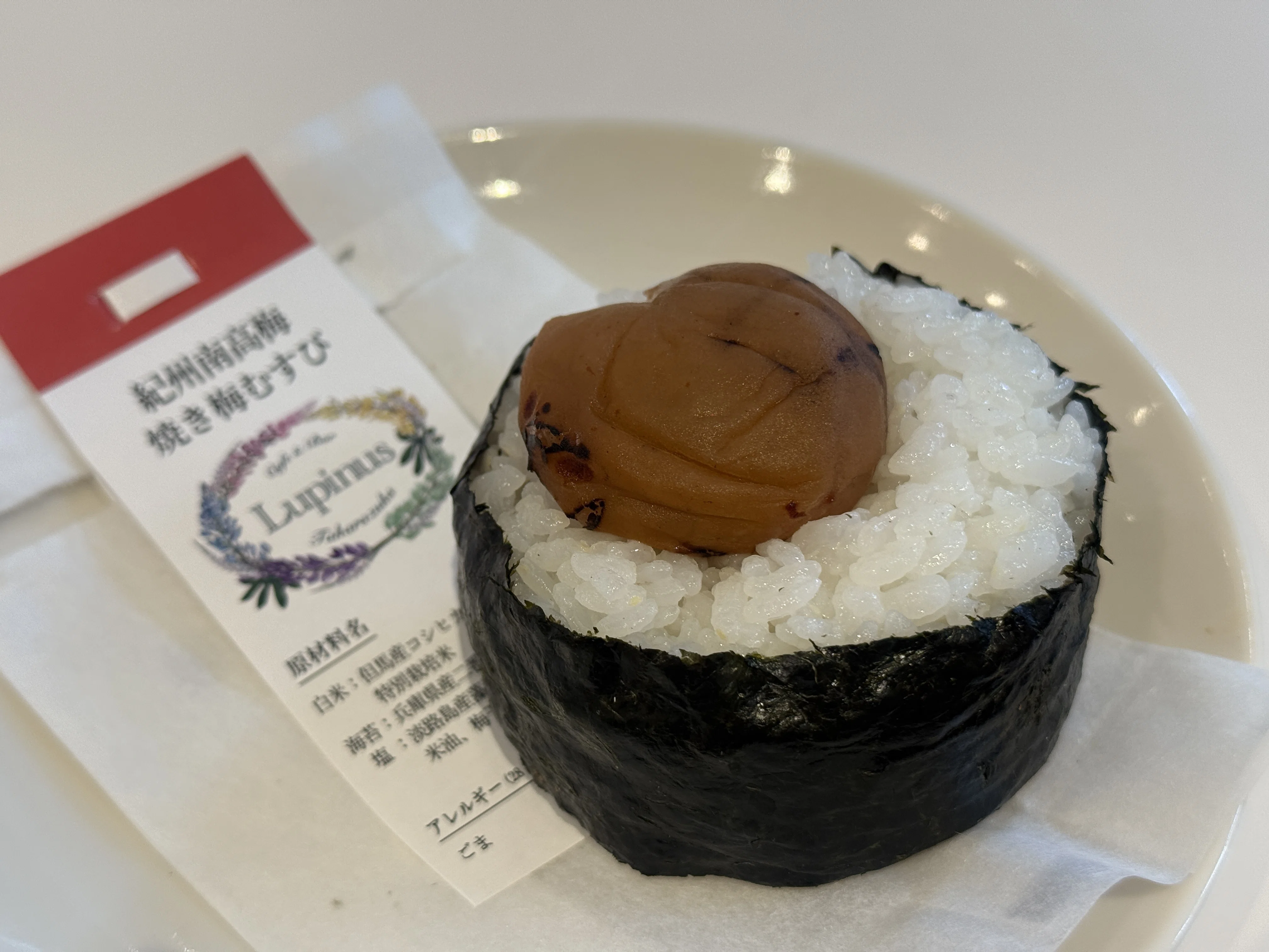 おにぎり様 今週食べた12個のおにぎり。｜ウエハラアズサ