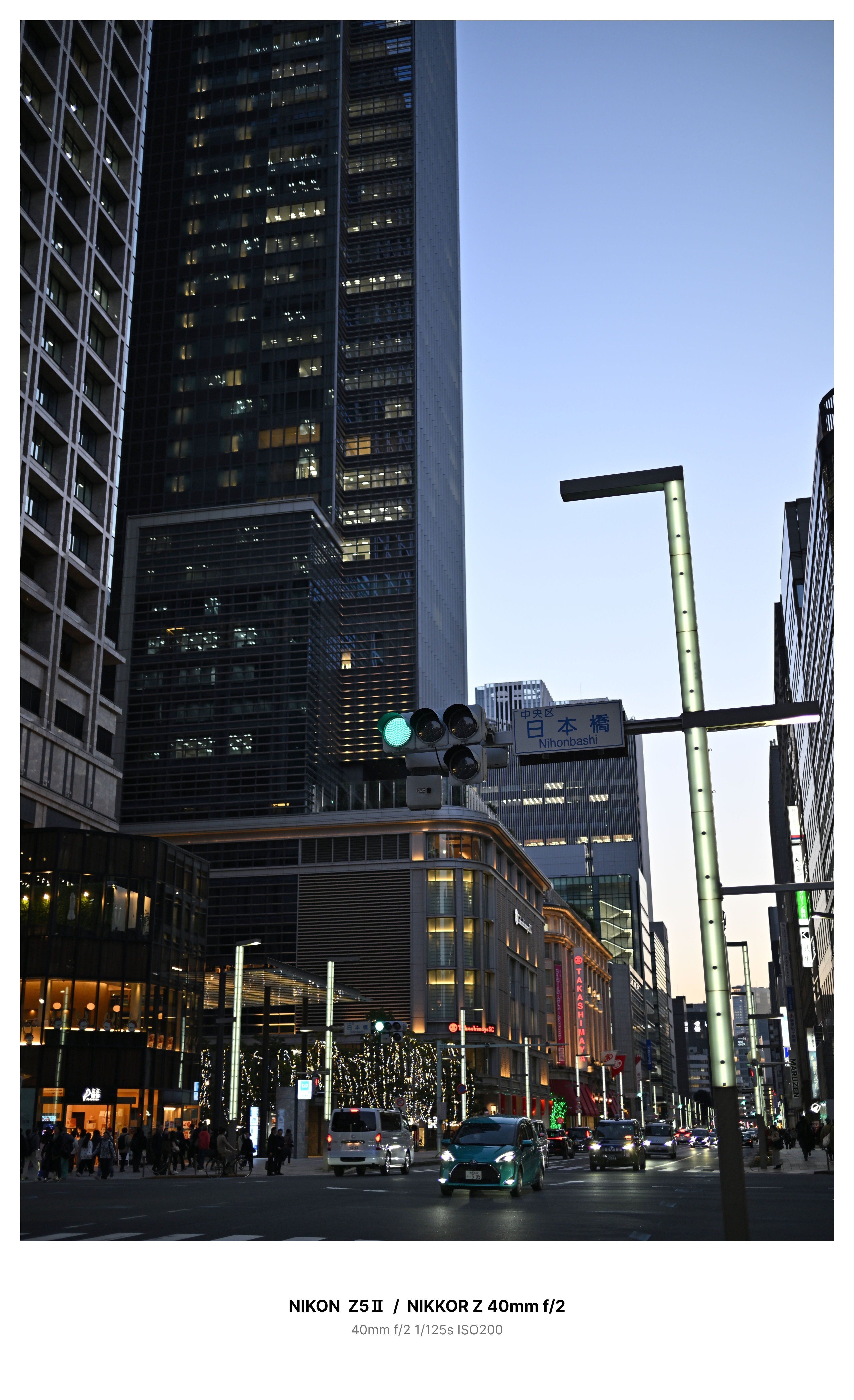 東京・八重洲でスナップ Z5Ⅱ｜kenken