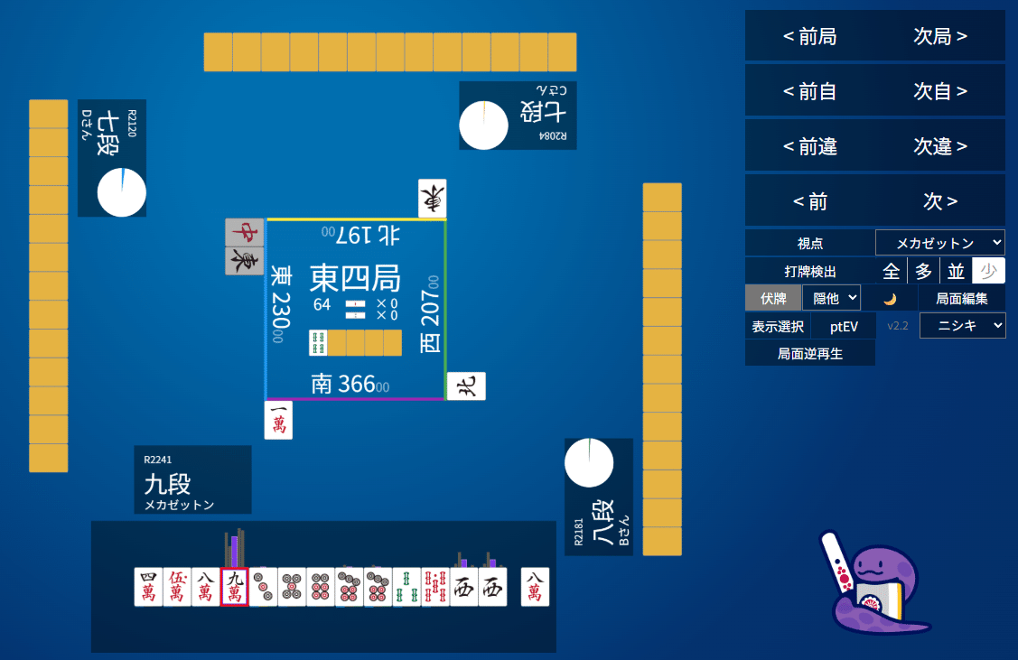 天鳳十段タッチを目指して毎日更新する麻雀note1245日(1休)｜メカZ