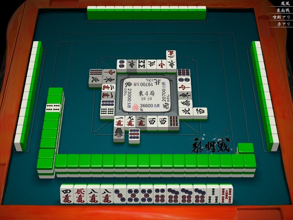 天鳳十段タッチを目指して毎日更新する麻雀note1245日(1休)｜メカZ
