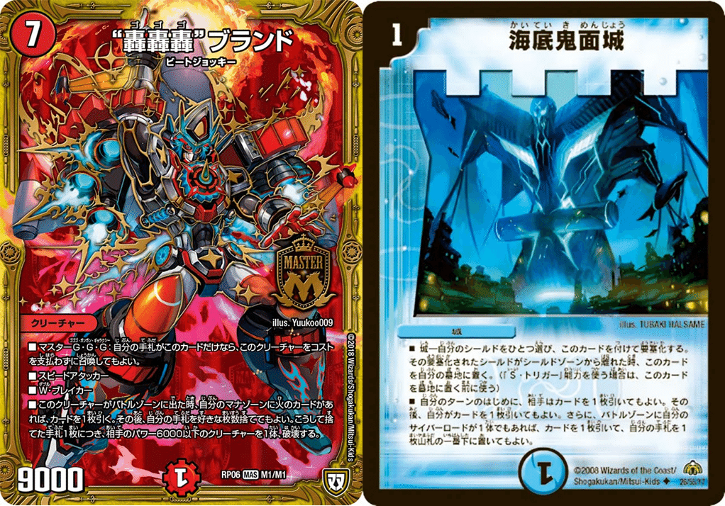 デュエプレ第33弾「轟破と極弾」デッキ紹介「シータ覇道」｜おじゅま