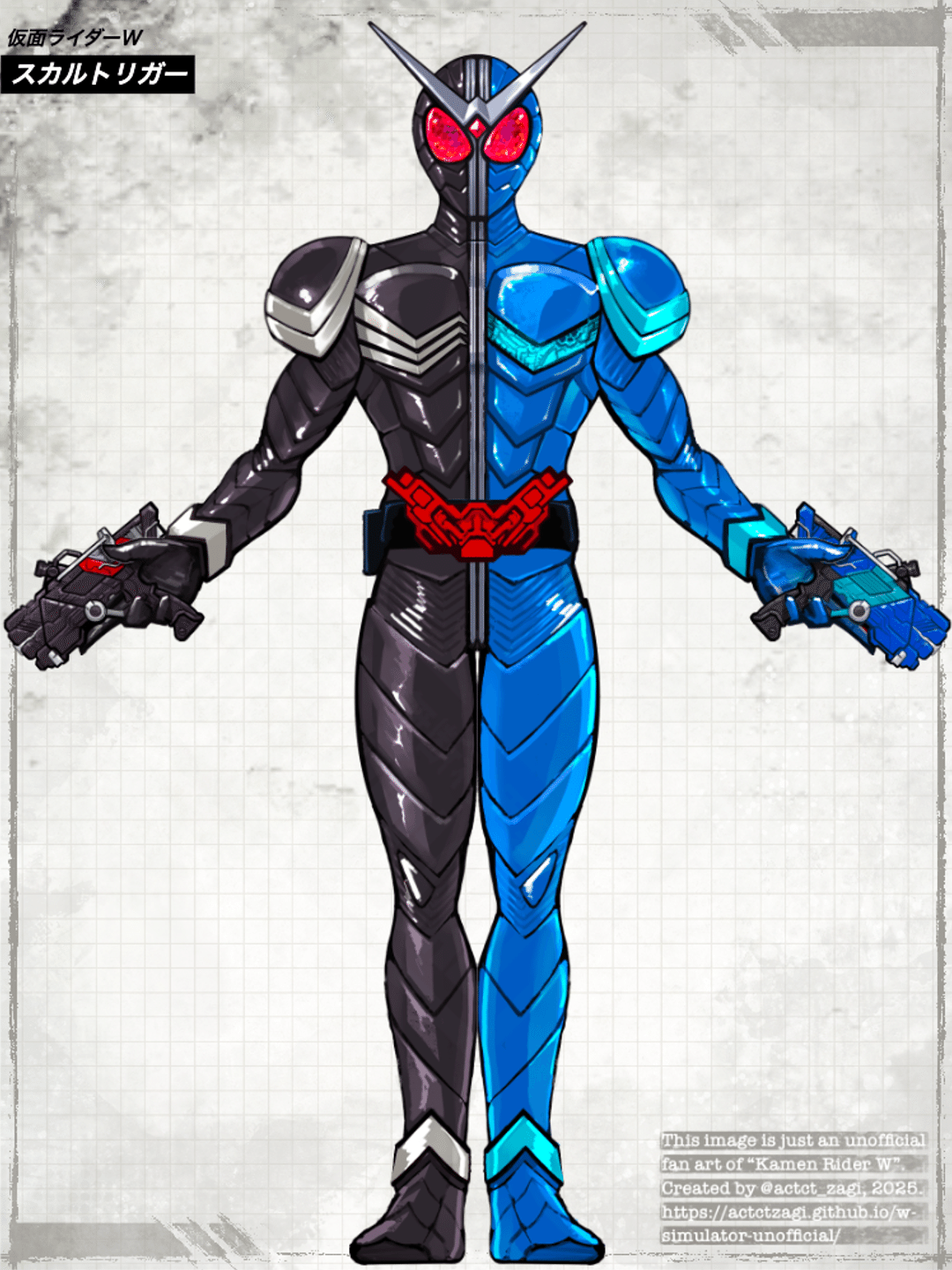 仮面ライダーWのフォームチェンジを1296種類試せるシミュレーターを