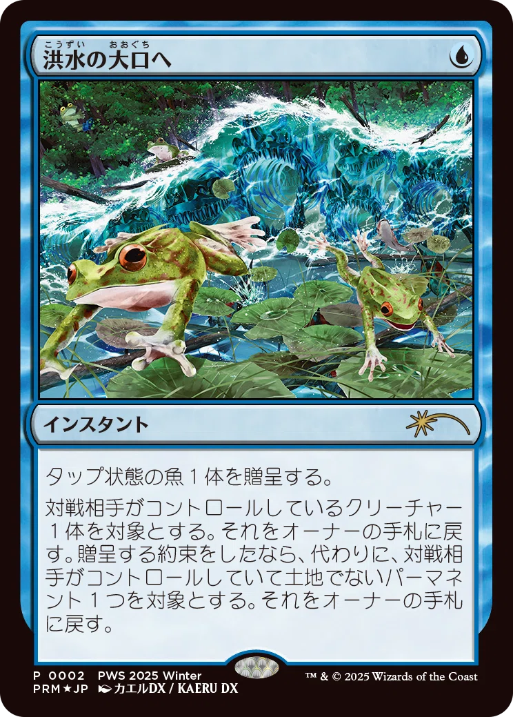 MTG スタンダード】あんまりお金をかけずにスタンダードをやってみよう