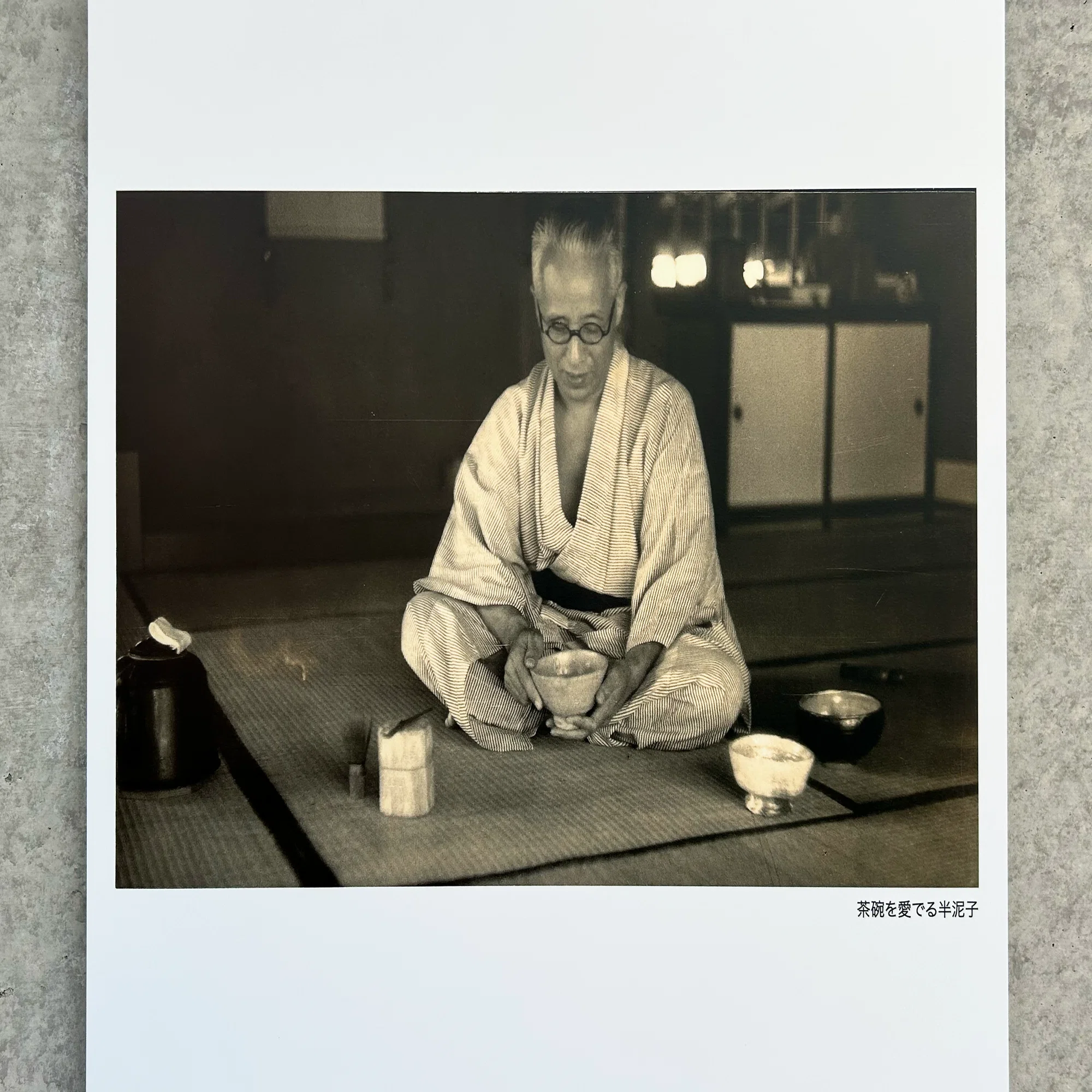 NOWHEREから茶の湯へ──裏原世代が見た『NIGO®と半泥子』｜Odd is