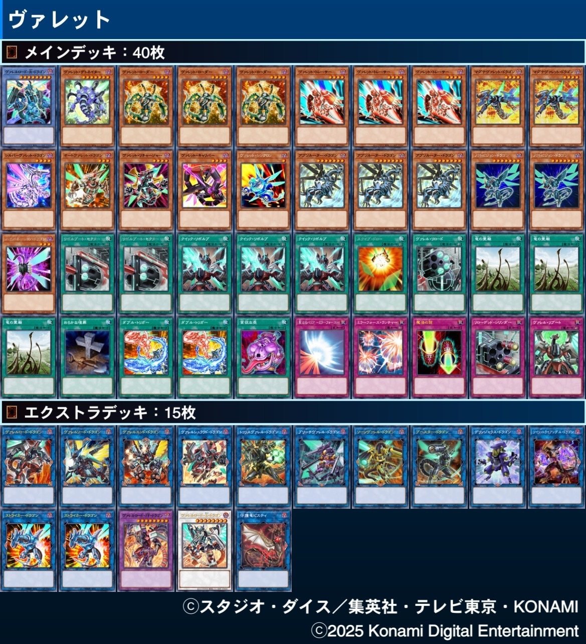 リボルバーのヴァレットデッキ｜まとき