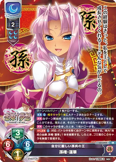 Lycee nex4月単 ミックスな話｜池田ァ(アデプトリーダー)