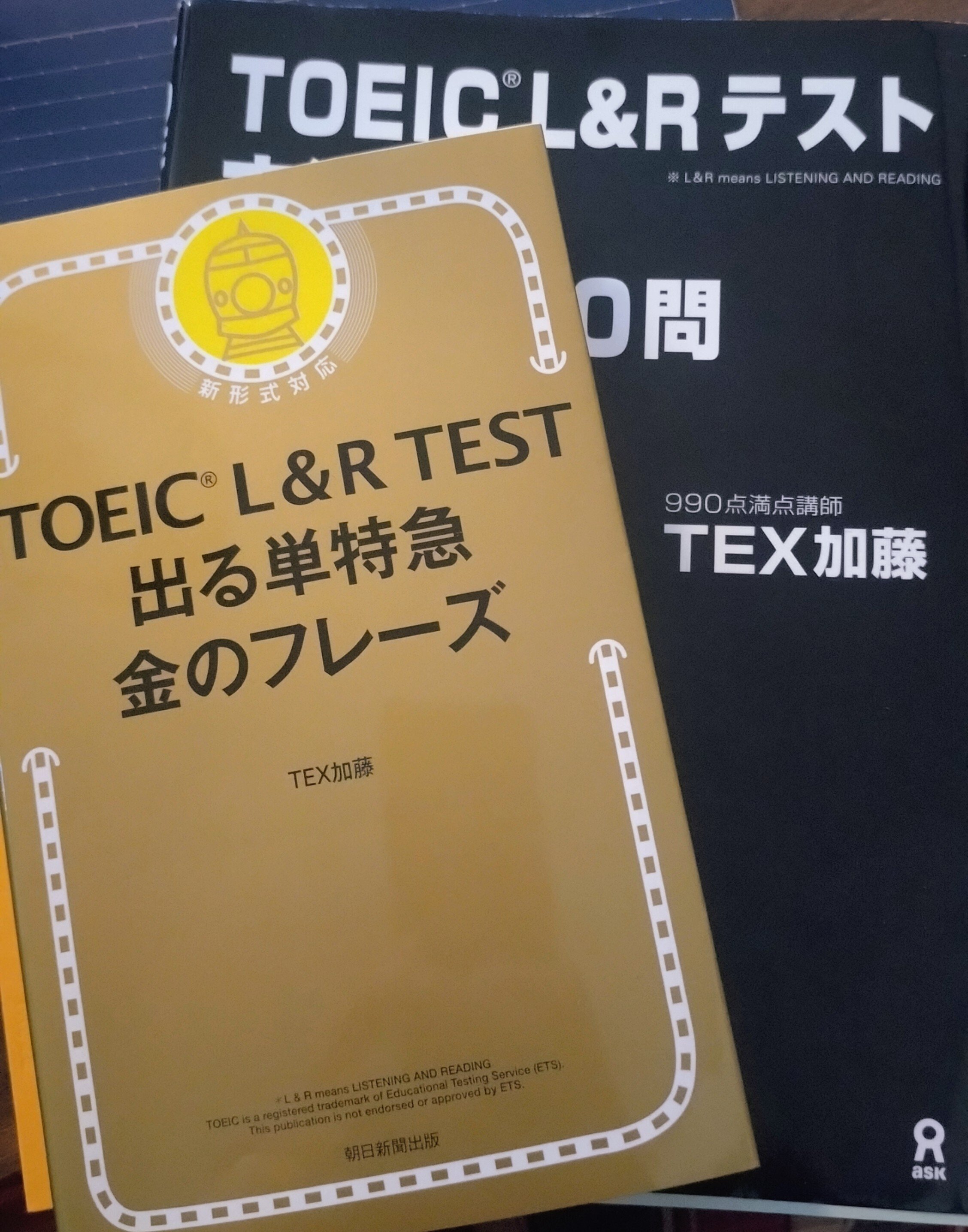 公式TOEIC問題集等まとめ売り★バラ売り不可★ 公式TOEIC Listening & Reading 問題集 11 | ETS |本 | 通販 | Amazon