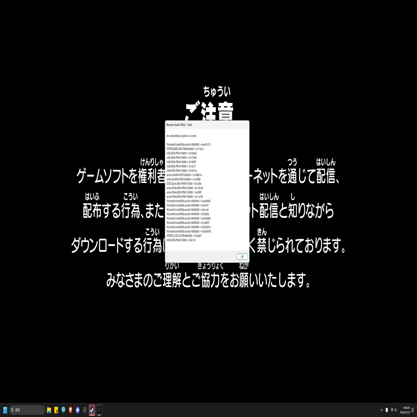 モンスターハンターワイルズ】【AMD】【Ryzen 7 9800X3D】【RADEON 