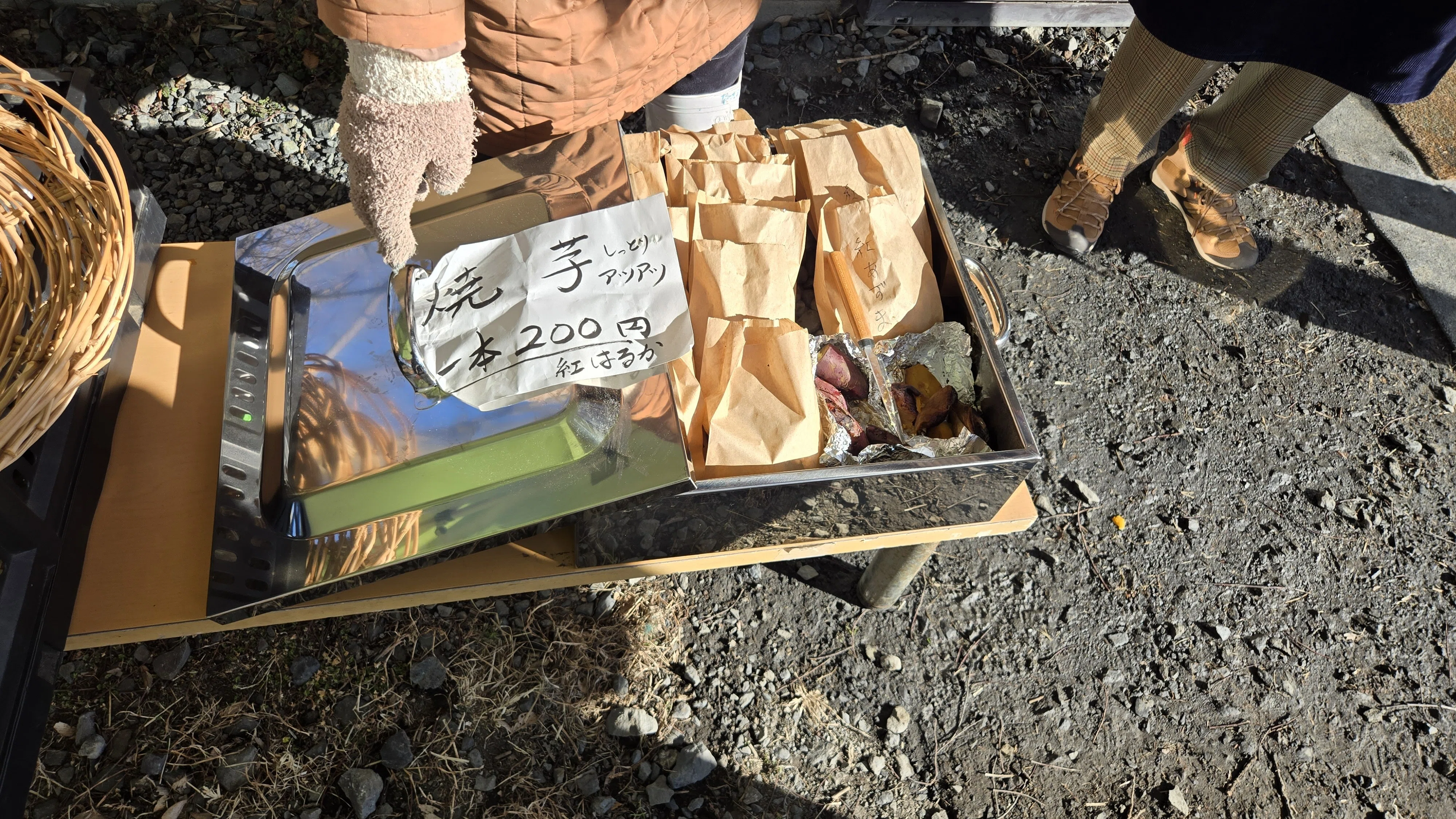 焼き芋🍠 焼いた！ いかがですか(・・?｜(仮)かわまた🦉おおたふぁ～む