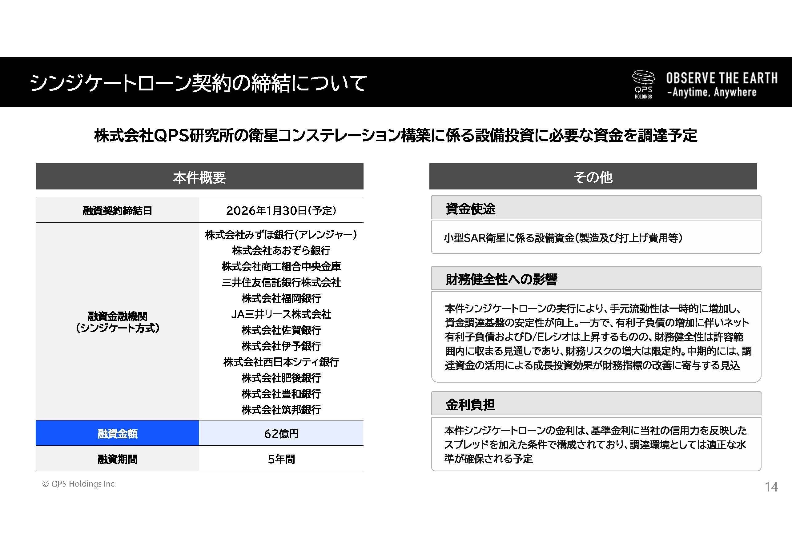 二月の勝者 -絶対合格の教室-全21巻 イタジャガ 機動戦士ガンダム ビジュアルアートコレクションII [14