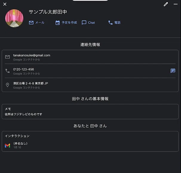 画像