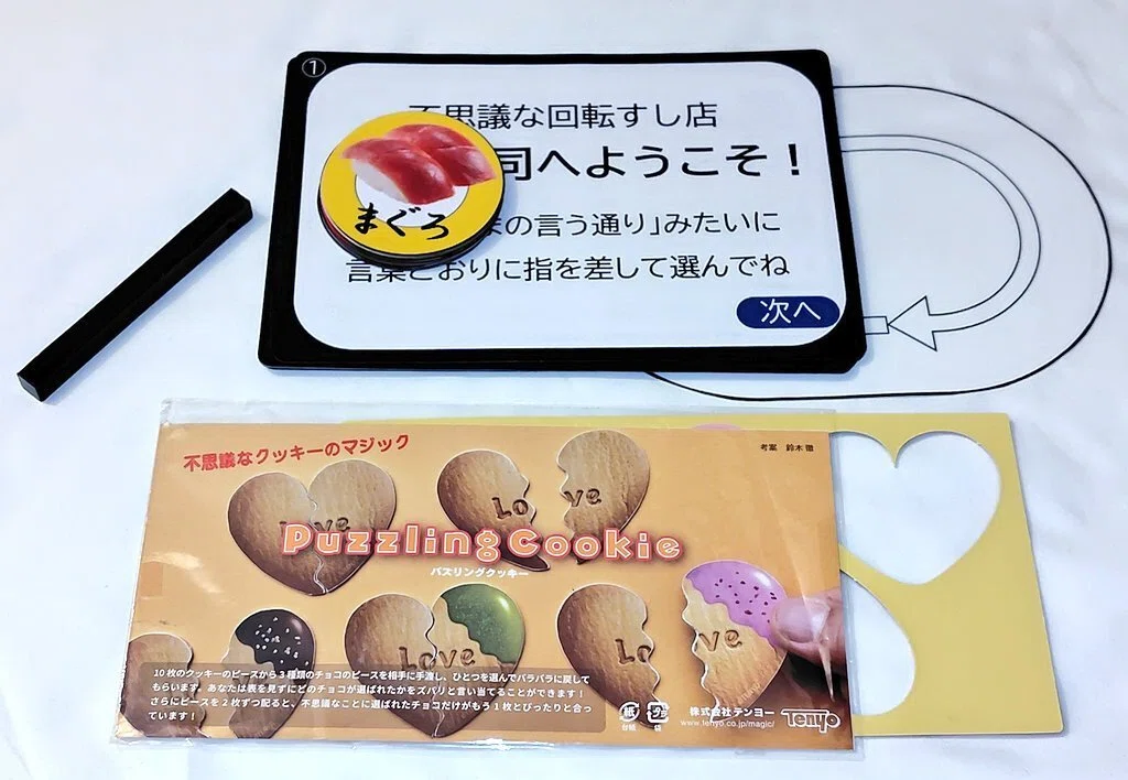 マジケ2026冬が終了しました｜TANISHImagic／Hideki Tani