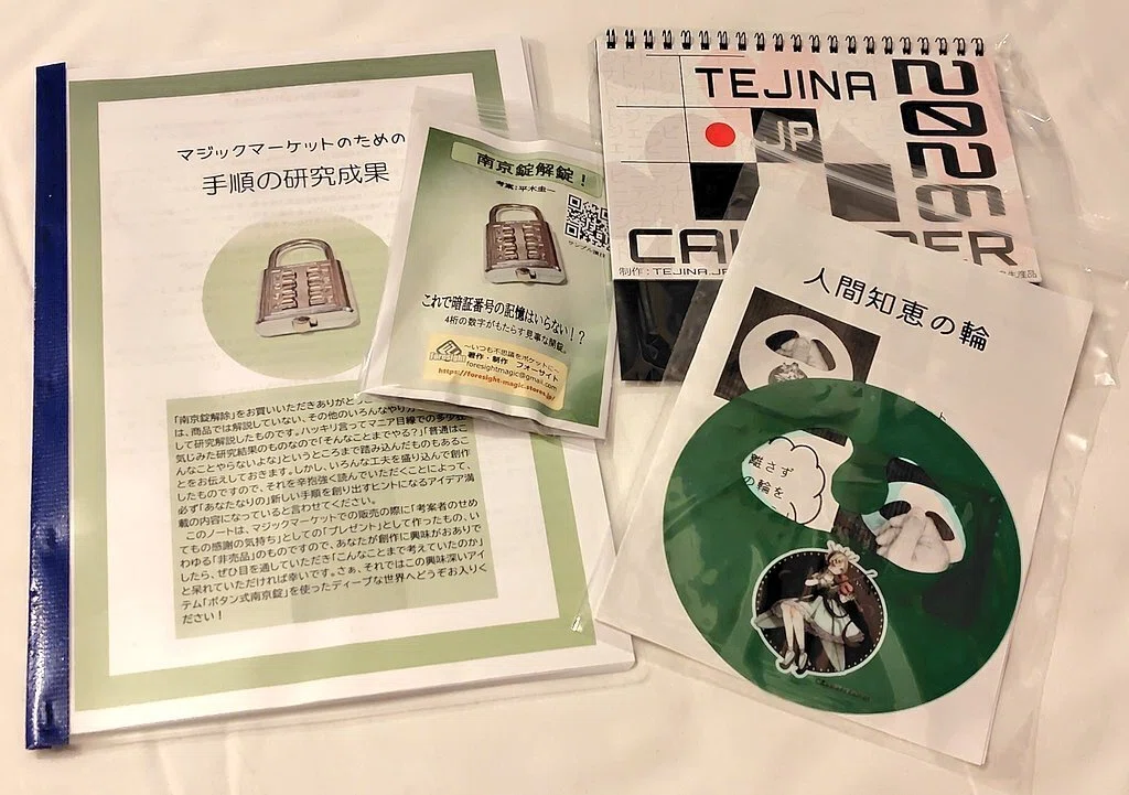 マジケ2026冬が終了しました｜TANISHImagic／Hideki Tani