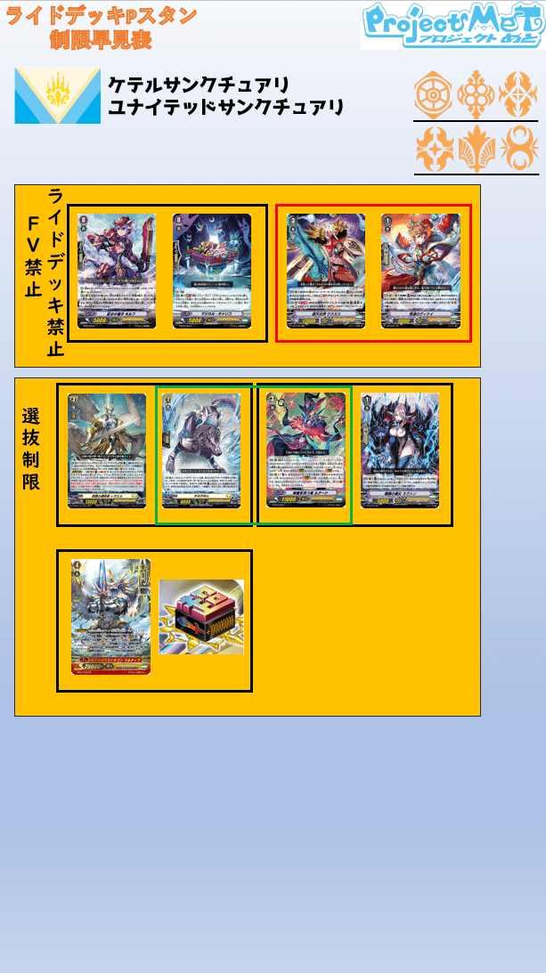 ライドデッキ入りPスタンダード(26/1改定)｜えくしー