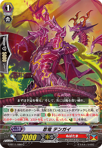 Pスタン ぬばたま シラヌイ軸 Ver.2.0 ※海外規制対応 [2026.01]｜おりべ