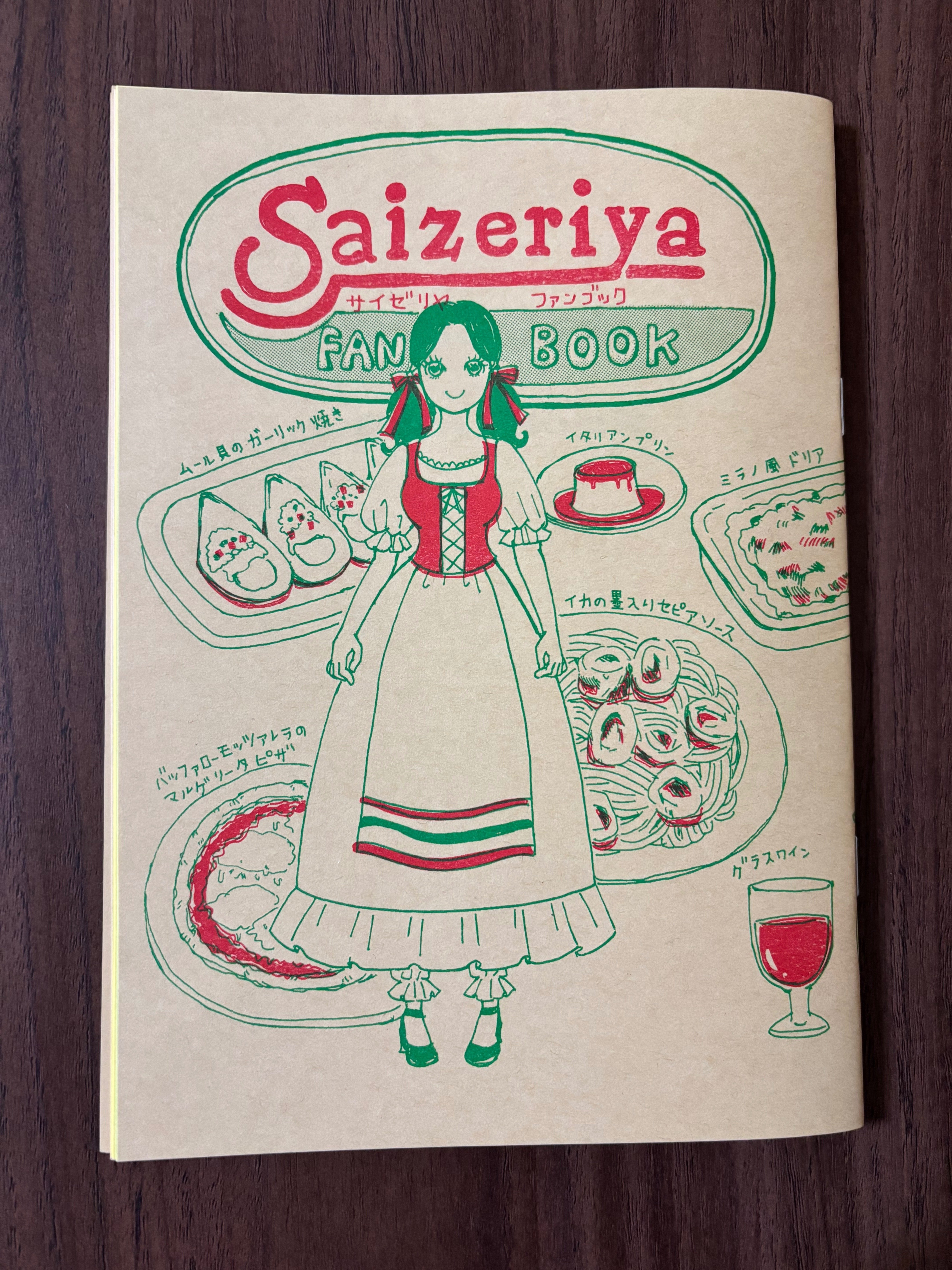 文学フリマ京都10出店御礼＆文学フリマで買った本｜早高叶