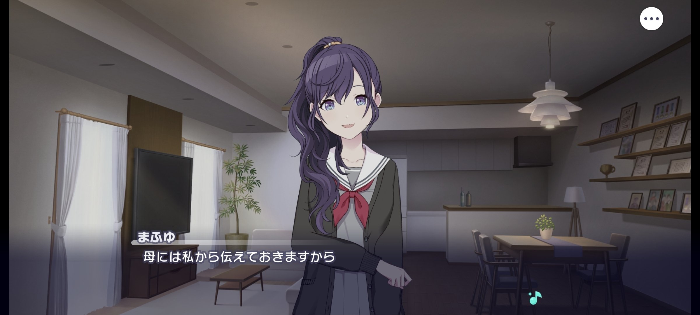 迷い子の手を引く、そのさきは感想｜K.MORI☆(プロセカ民)