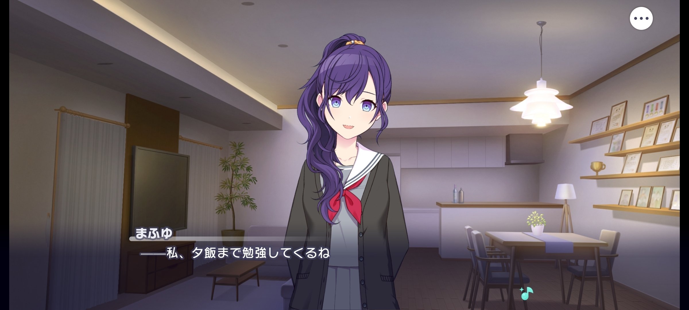 迷い子の手を引く、そのさきは感想｜K.MORI☆(プロセカ民)