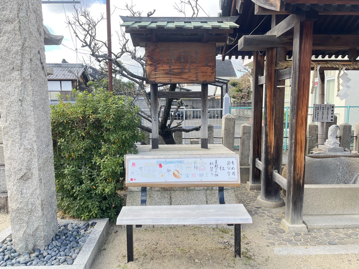 [The Holy Land of Chinu] Chinu Shrine Visit Report｜KURODAI@黒鯛専門アパレル