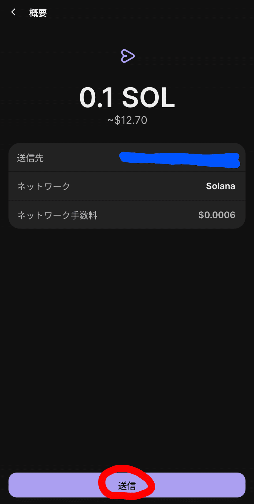 YAJUCoin（野獣コイン）買い方・売り方マニュアル：スマホで完結！日本円入金から購入、売却から日本円に戻すまでの全手順｜しょこら/Shoko