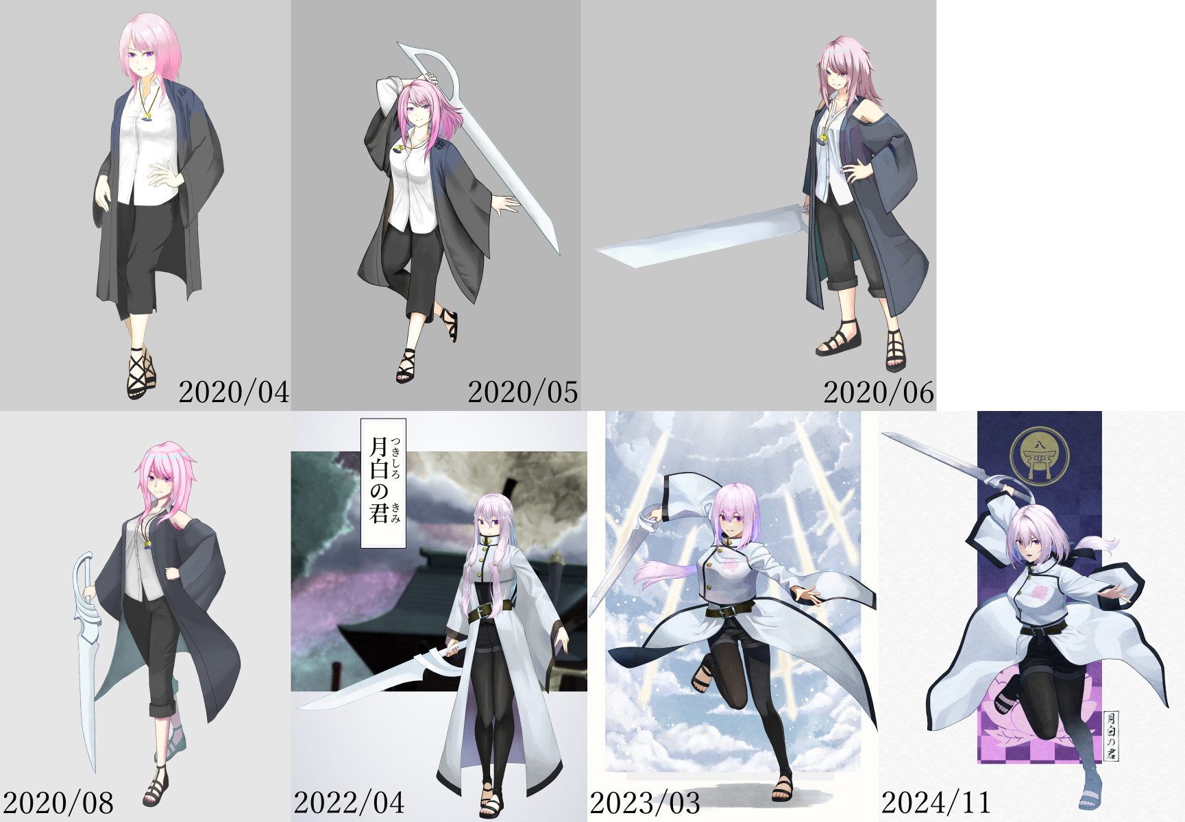 イラスト集】オリジナルキャラクター｜長月夜永