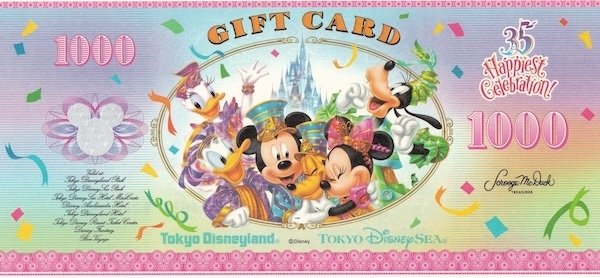 ディズニーダラー&TDRギフトカードに登場したミニーちゃんを集めてみた